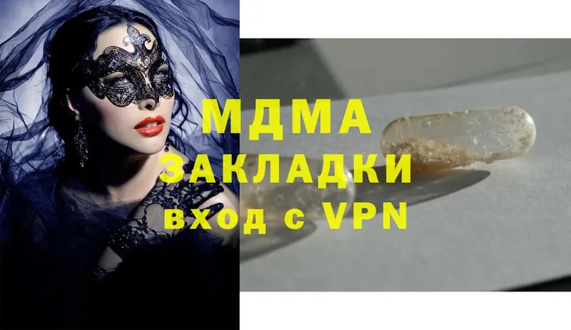 Где продают наркотики Нея Alpha PVP  МЕФ  Cocaine  ГАШИШ  Марихуана 